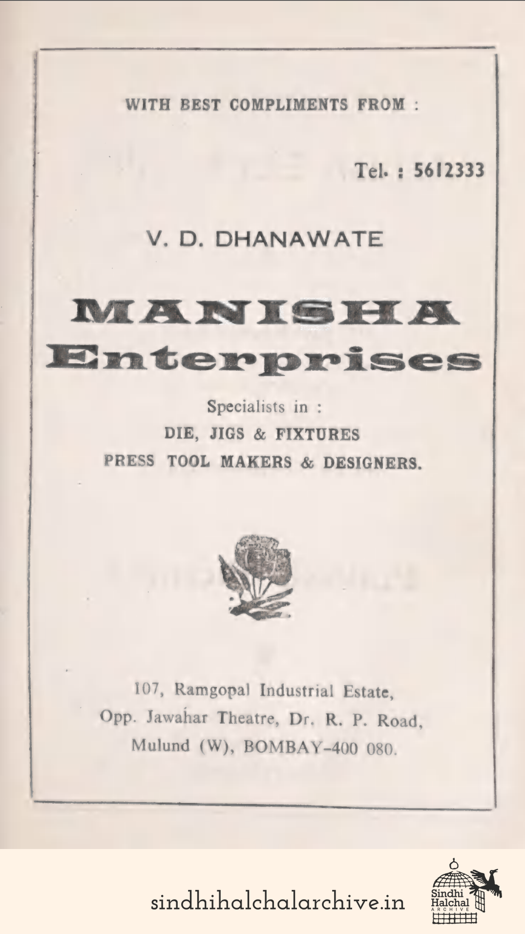 Image of AD Manisha Enterprises